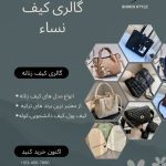 نمونه کار شیرین عزیزی