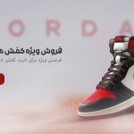 نمونه کار امیر جعفری دوست