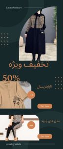 نمونه کار ادمین راحله جمشیدی