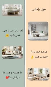 نمونه کار ادمین شایسته بیگلری