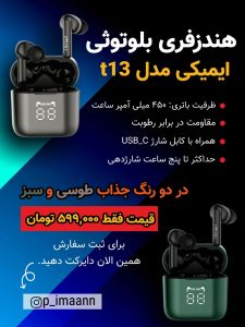 نمونه کار ادمین ایمان فاتحی