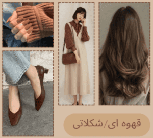 نمونه کار ادمین هانیه احمدیان