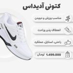 نمونه کار معصومه سلطانی