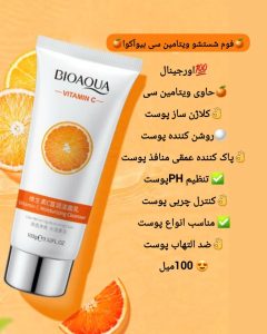 نمونه کار ادمین هانیه احمدیان