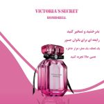 نمونه کار معصومه سلطانی