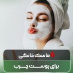 نمونه کار مطهره شکورزاده