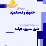نمونه کار محمد رمضانزاده