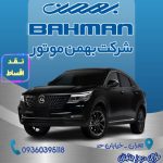 نمونه کار زهرا جانجانی