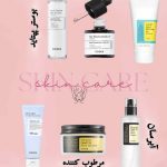 نمونه کار ریحانه رمضانلو