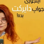 نمونه کار فاعزه کریمی