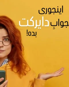 نمونه کار ادمین فاعزه کریمی