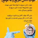 نمونه کار فاعزه کریمی