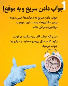 نمونه کار ادمین فاعزه کریمی