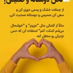 نمونه کار فاعزه کریمی