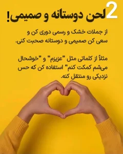 نمونه کار ادمین فاعزه کریمی