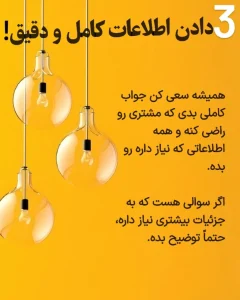 نمونه کار ادمین فاعزه کریمی