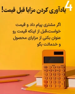نمونه کار ادمین فاعزه کریمی