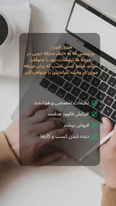 نمونه کار ادمین عیسی زمانی