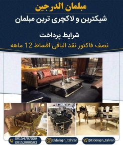 نمونه کار ادمین هادی اسکندری