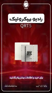 نمونه کار ادمین هادی اسکندری