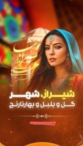 نمونه کار ادمین هستی لرستانی