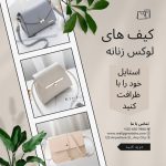 نمونه کار فاطمه کیانی