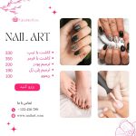 نمونه کار فاطمه کیانی