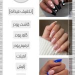 نمونه کار ندا بیگ زاده