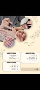 نمونه کار ادمین فاطمه شاهوزئی