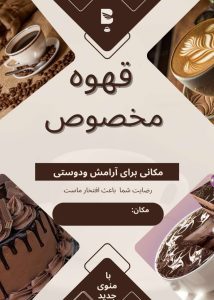 نمونه کار ادمین فاطمه شاهوزئی