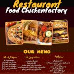 نمونه کار آیدا بهبودی