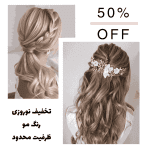 نمونه کار ندا بیگ زاده