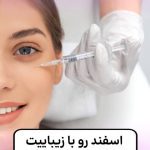 نمونه کار یگانه خوشنود