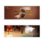 نمونه کار متین عبادی