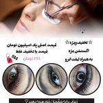 نمونه کار آیدا بهبودی