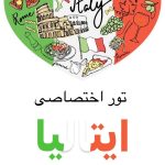 نمونه کار زهرا آخوندزاده