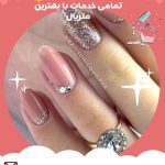 نمونه کار زینب علی نیا