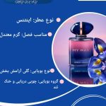 نمونه کار فاطمه صیادی