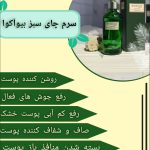 نمونه کار فاطمه صیادی