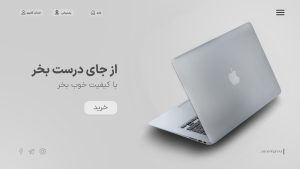 نمونه کار ادمین عیسی زمانی