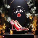 نمونه کار امین شریفی