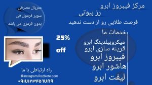 نمونه کار ادمین سمیرا عباسی