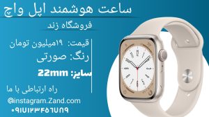 نمونه کار ادمین سمیرا عباسی
