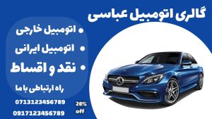 نمونه کار ادمین سمیرا عباسی