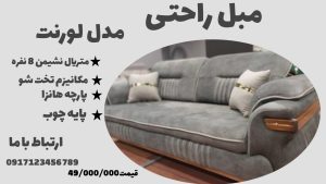 نمونه کار ادمین سمیرا عباسی