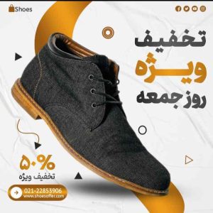 نمونه کار ادمین آرتین رستمی