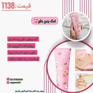 نمونه کار ادمین سوگند عباسیان