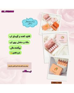 نمونه کار ادمین سوگند عباسیان