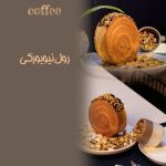 نمونه کار نرگس باغشنی