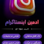 نمونه کار نسترن عباس نیا